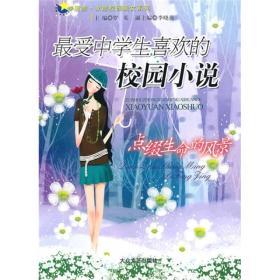逃离幻想屋