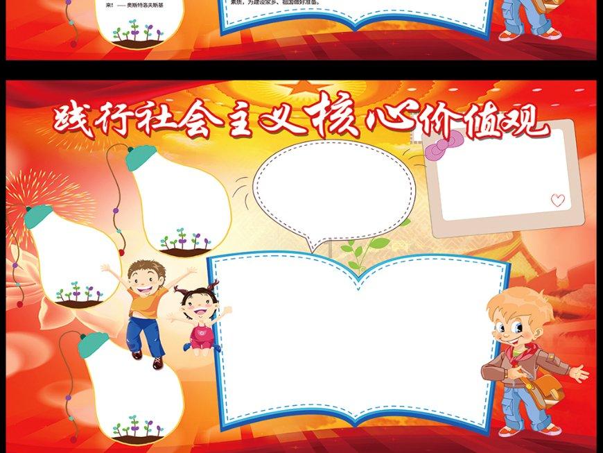 海盗寻宝记