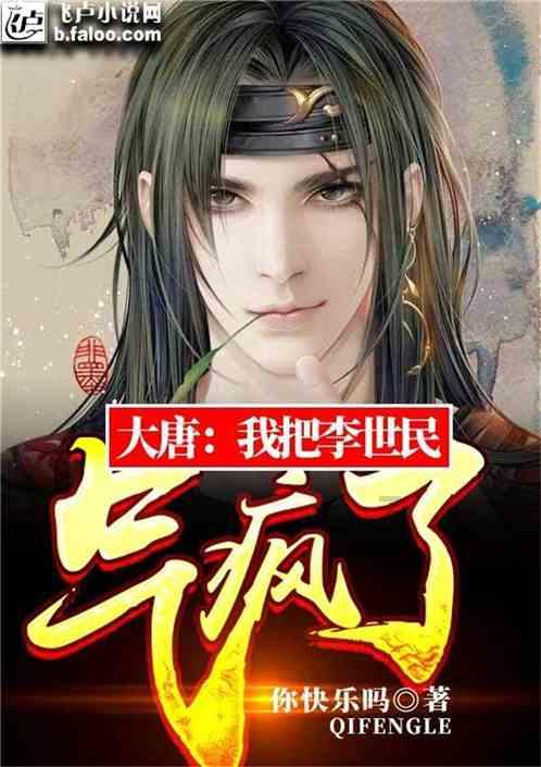 古龙群侠传